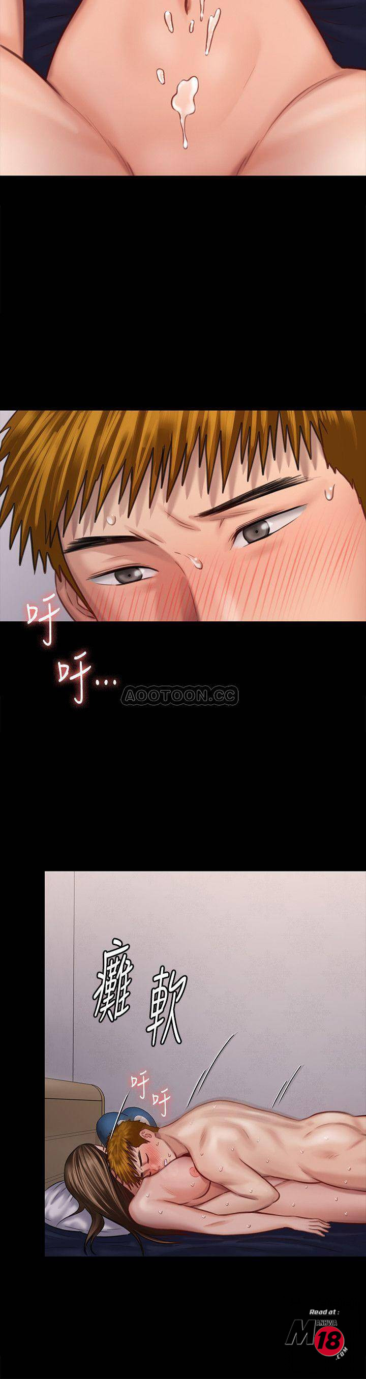 Queen Bee Raw - Chapter 124 [photo 26] - MangaPorn