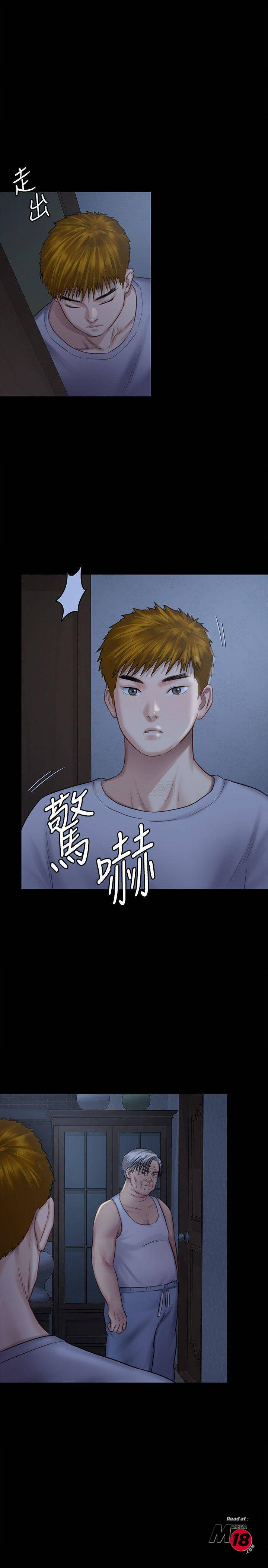 Queen Bee Raw - Chapter 124 [photo 32] - MangaPorn