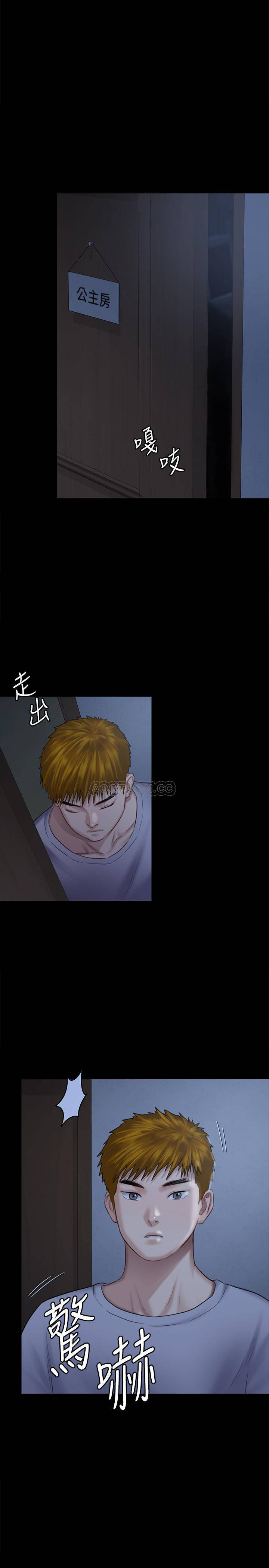 Queen Bee Raw - Chapter 125 [photo 1] - MangaPorn