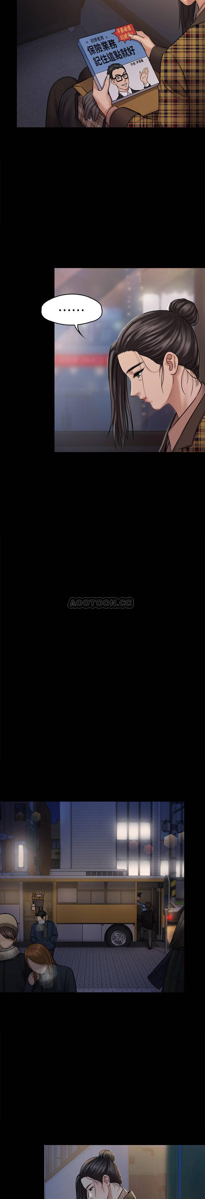 Queen Bee Raw - Chapter 125 [photo 23] - MangaPorn