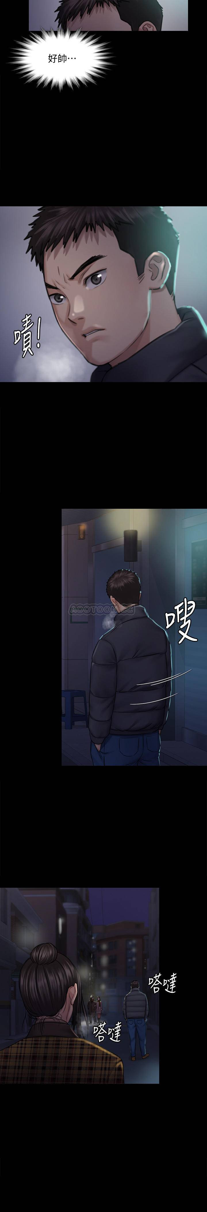 Queen Bee Raw - Chapter 125 [photo 27] - MangaPorn