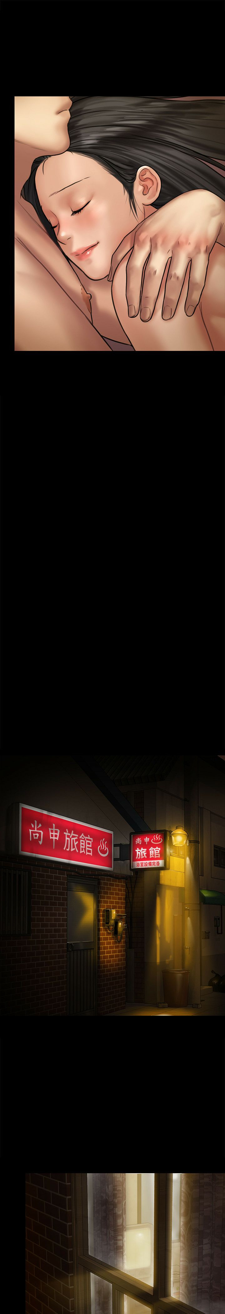 Queen Bee Raw - Chapter 128 [photo 8] - MangaPorn