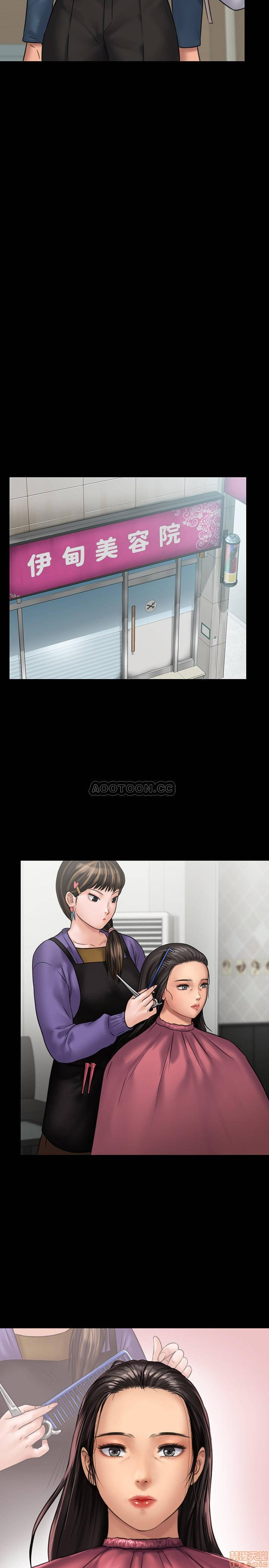 Queen Bee Raw - Chapter 129 [photo 23] - MangaPorn