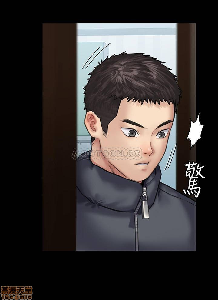 Queen Bee Raw - Chapter 129 [photo 28] - MangaPorn