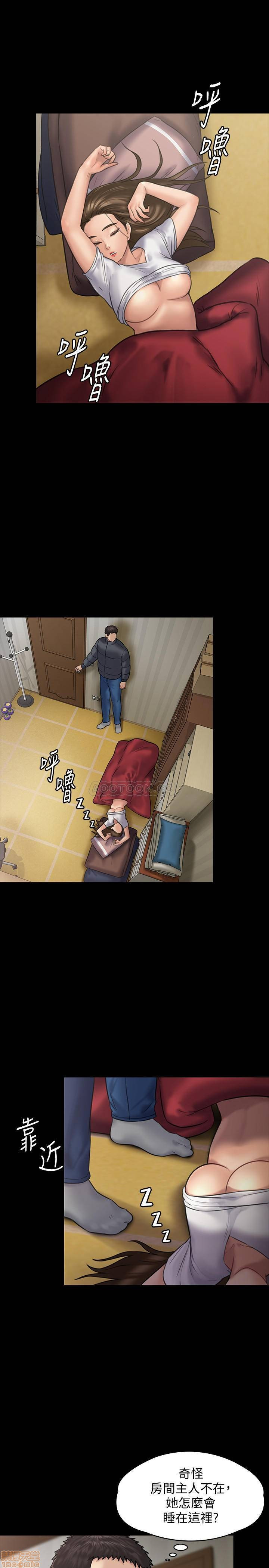 Queen Bee Raw - Chapter 129 [photo 29] - MangaPorn