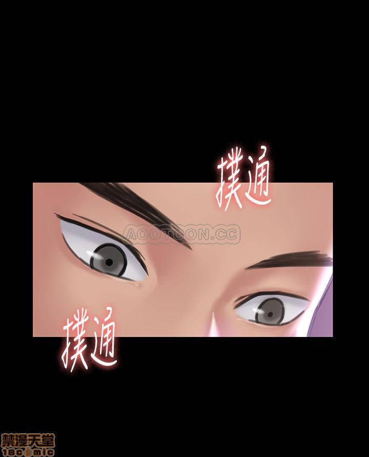 Queen Bee Raw - Chapter 129 [photo 31] - MangaPorn