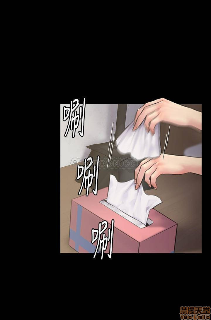 Queen Bee Raw - Chapter 130 [photo 20] - MangaPorn