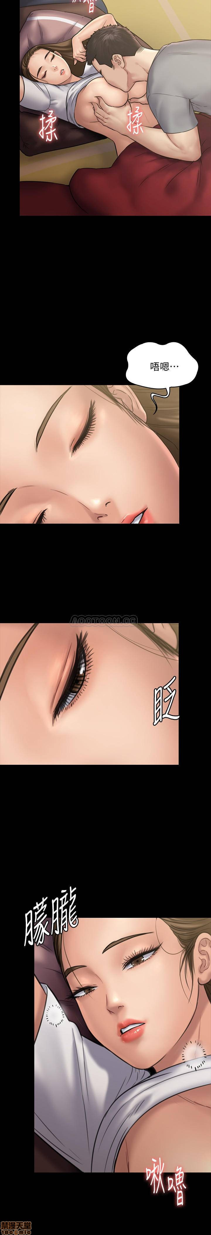 Queen Bee Raw - Chapter 130 [photo 6] - MangaPorn