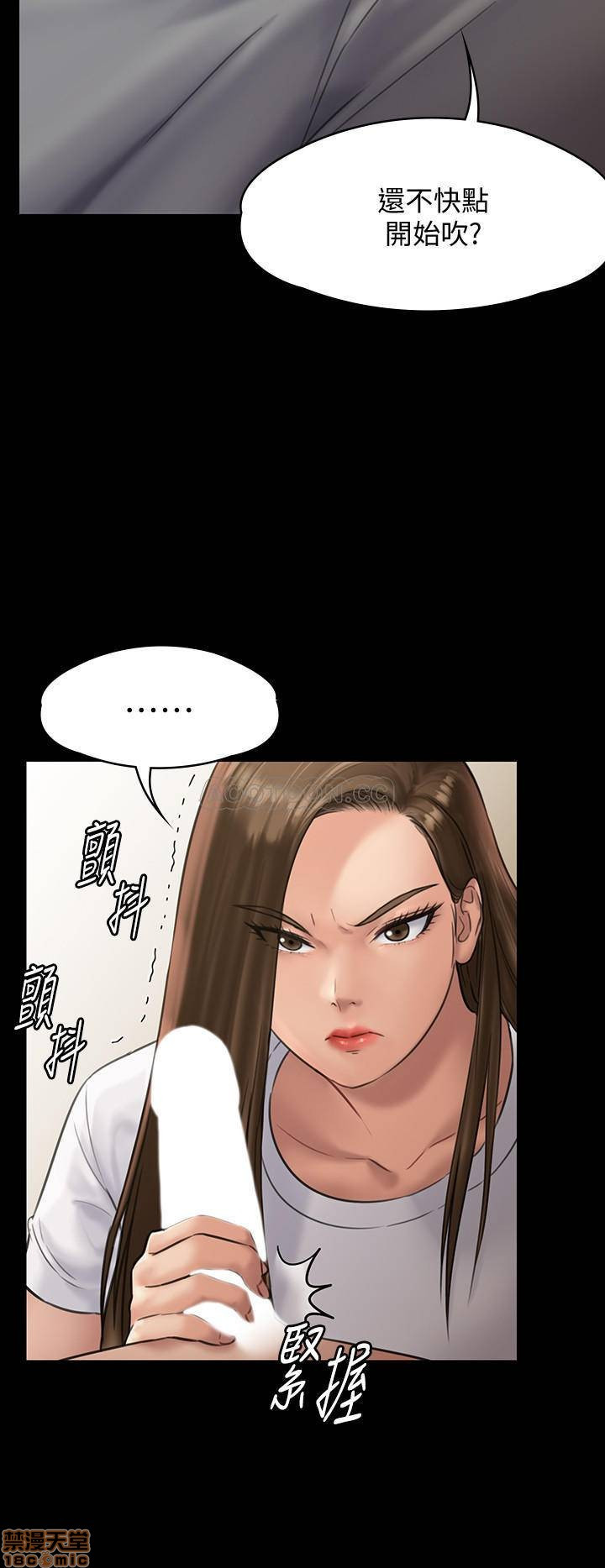 Queen Bee Raw - Chapter 131 [photo 16] - MangaPorn