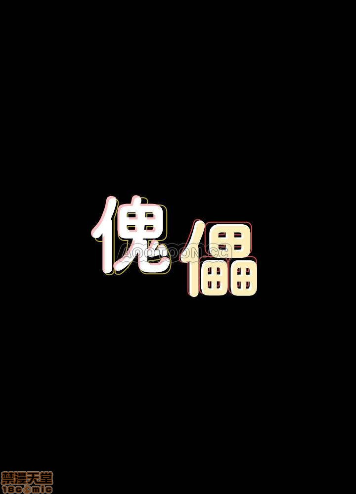 Queen Bee Raw - Chapter 131 [photo 3] - MangaPorn