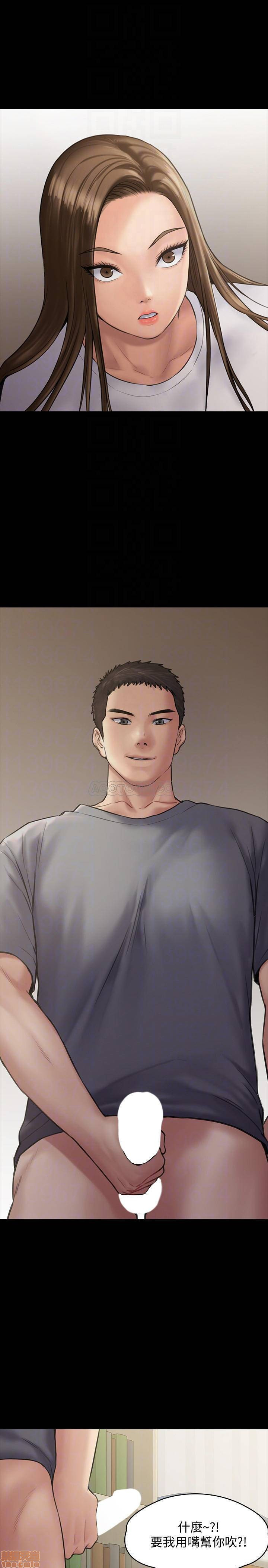 Queen Bee Raw - Chapter 131 [photo 4] - MangaPorn