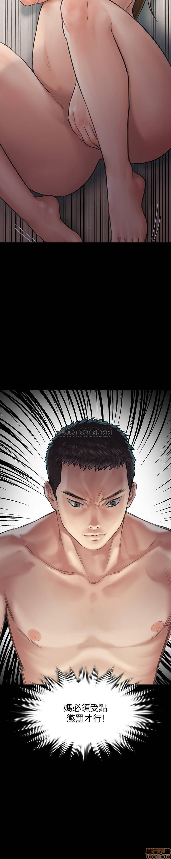 Queen Bee Raw - Chapter 131 [photo 35] - MangaPorn