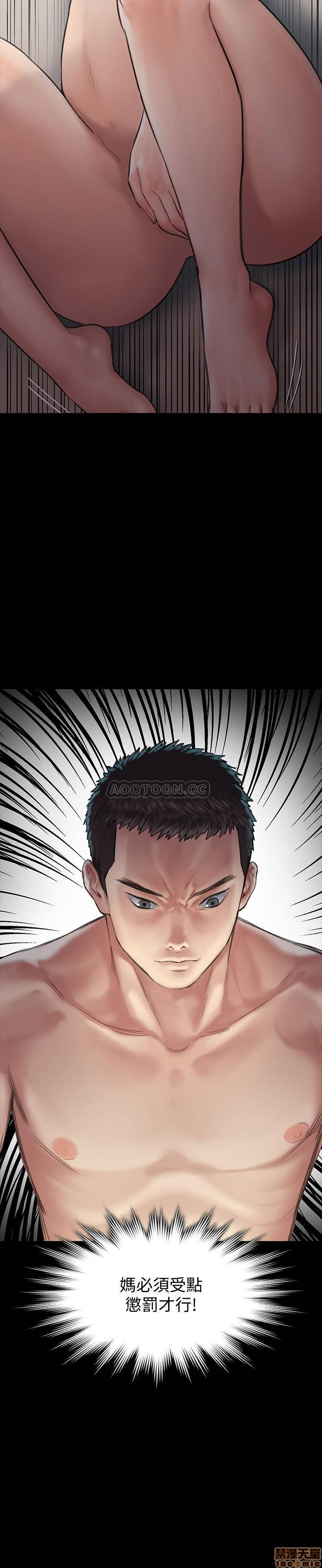 Queen Bee Raw - Chapter 132 [photo 3] - MangaPorn