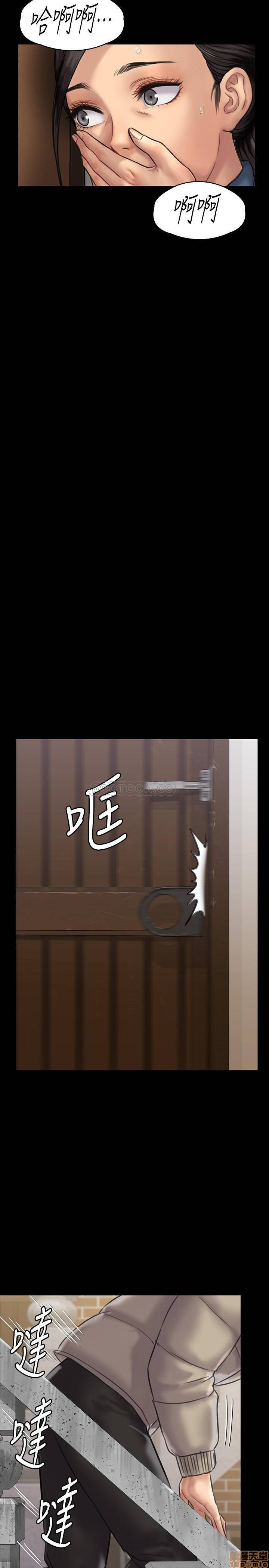 Queen Bee Raw - Chapter 132 [photo 26] - MangaPorn