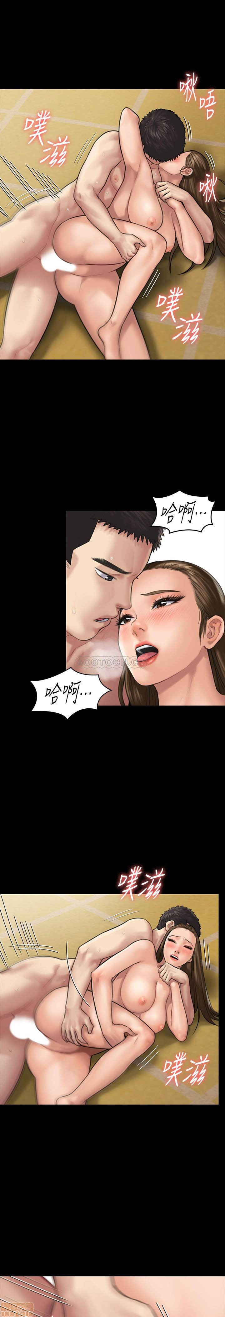 Queen Bee Raw - Chapter 133 [photo 13] - MangaPorn