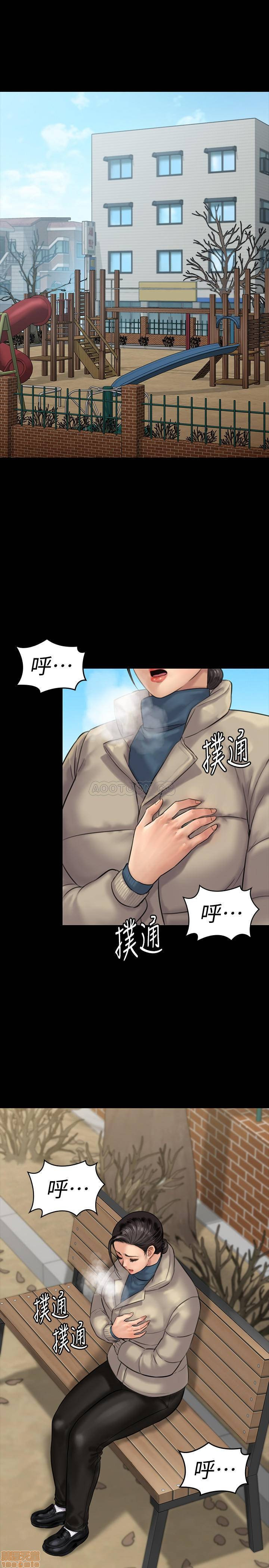 Queen Bee Raw - Chapter 133 [photo 2] - MangaPorn