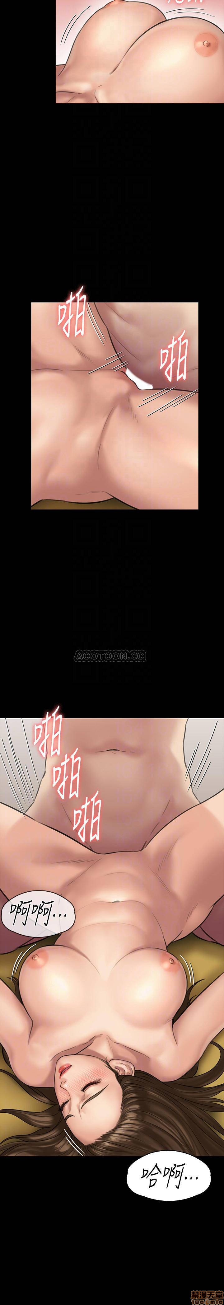 Queen Bee Raw - Chapter 133 [photo 3] - MangaPorn