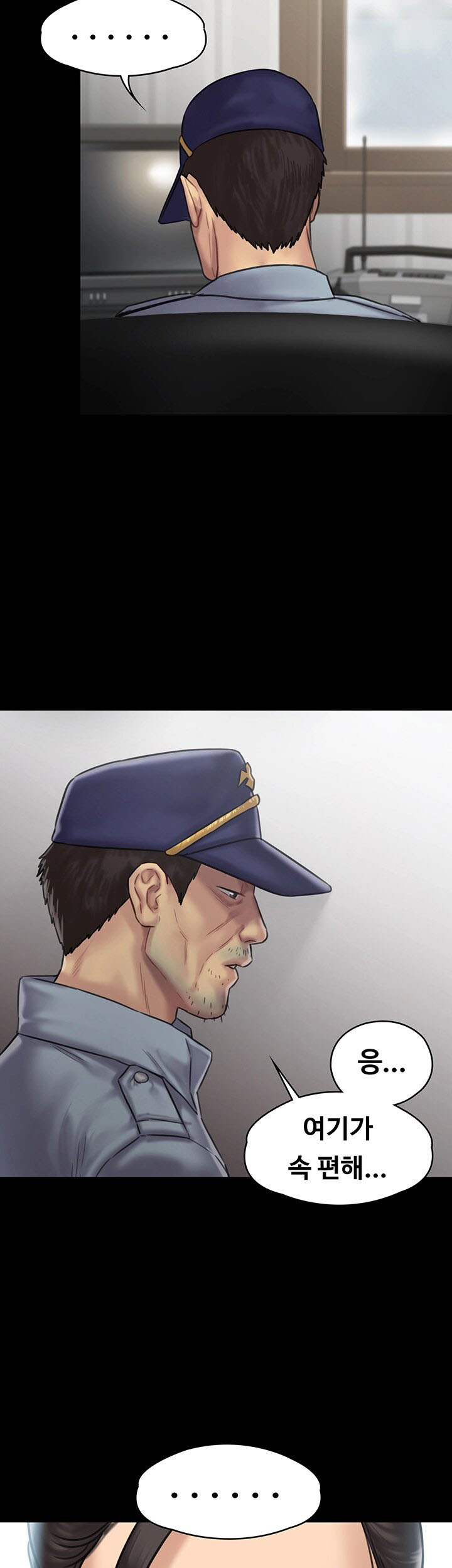 Queen Bee Raw - Chapter 135 [photo 30] - MangaPorn