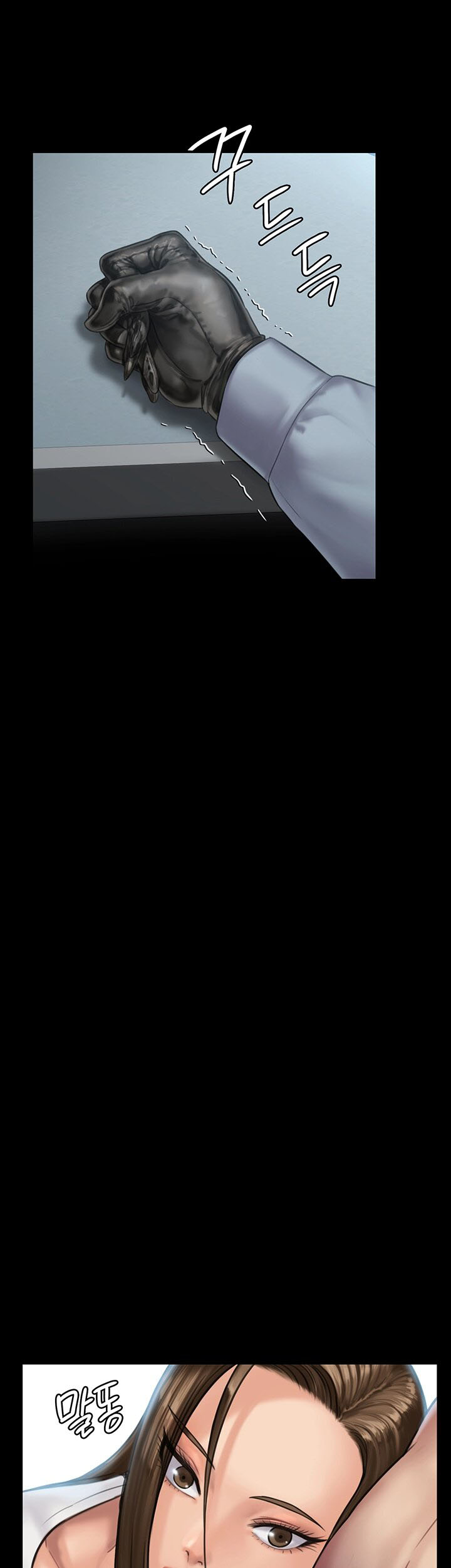 Queen Bee Raw - Chapter 135 [photo 35] - MangaPorn