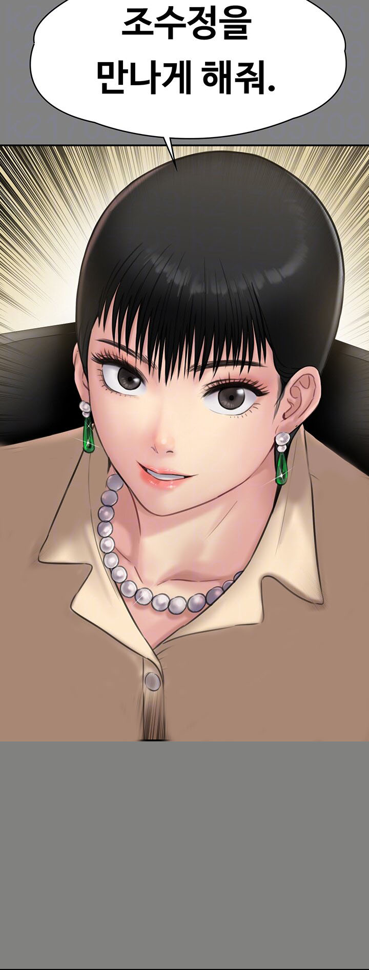 Queen Bee Raw - Chapter 135 [photo 3] - MangaPorn