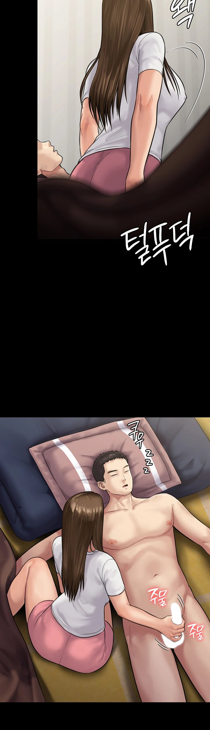 Queen Bee Raw - Chapter 135 [photo 41] - MangaPorn