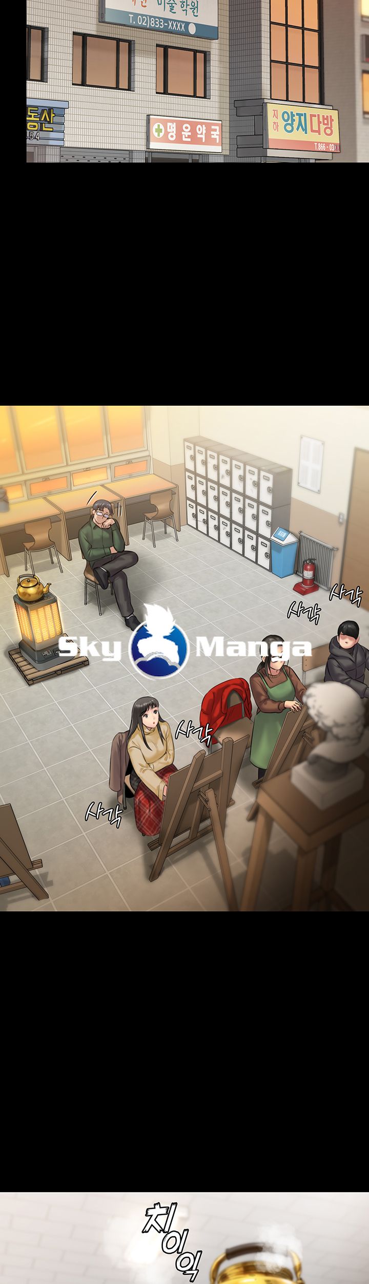 Queen Bee Raw - Chapter 139 [photo 37] - MangaPorn