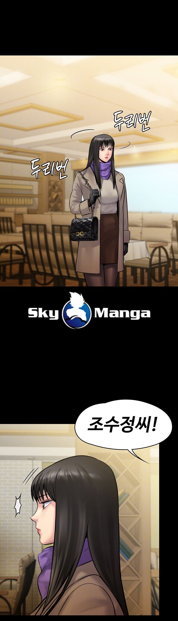 Queen Bee Raw - Chapter 139 [photo 9] - MangaPorn