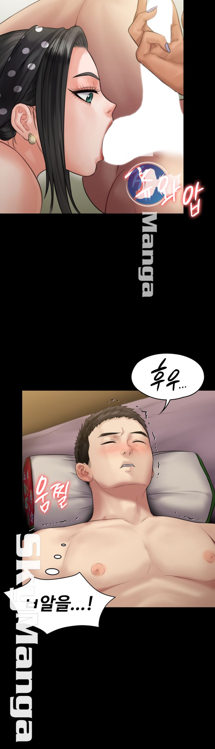 Queen Bee Raw - Chapter 140 [photo 10] - MangaPorn