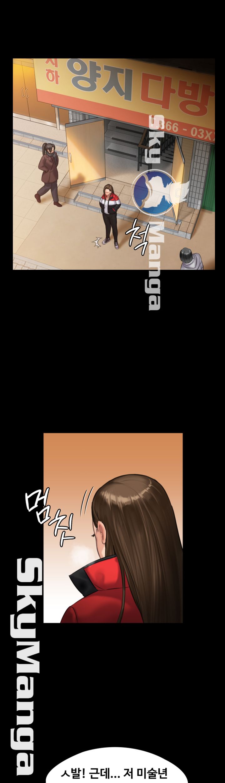 Queen Bee Raw - Chapter 140 [photo 24] - MangaPorn