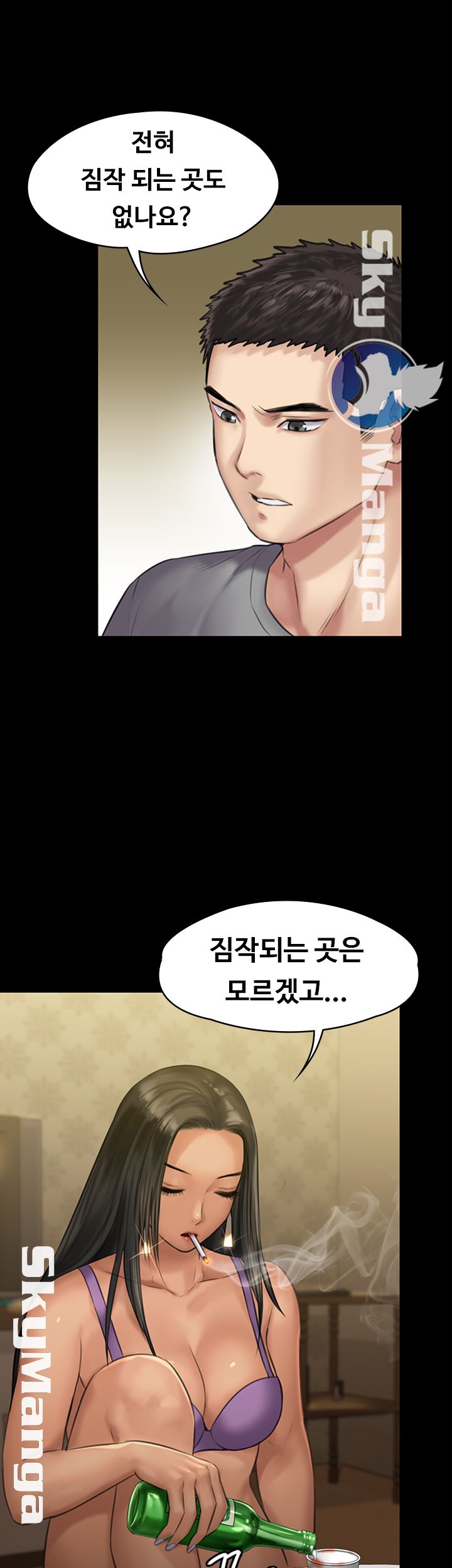 Queen Bee Raw - Chapter 141 [photo 10] - MangaPorn