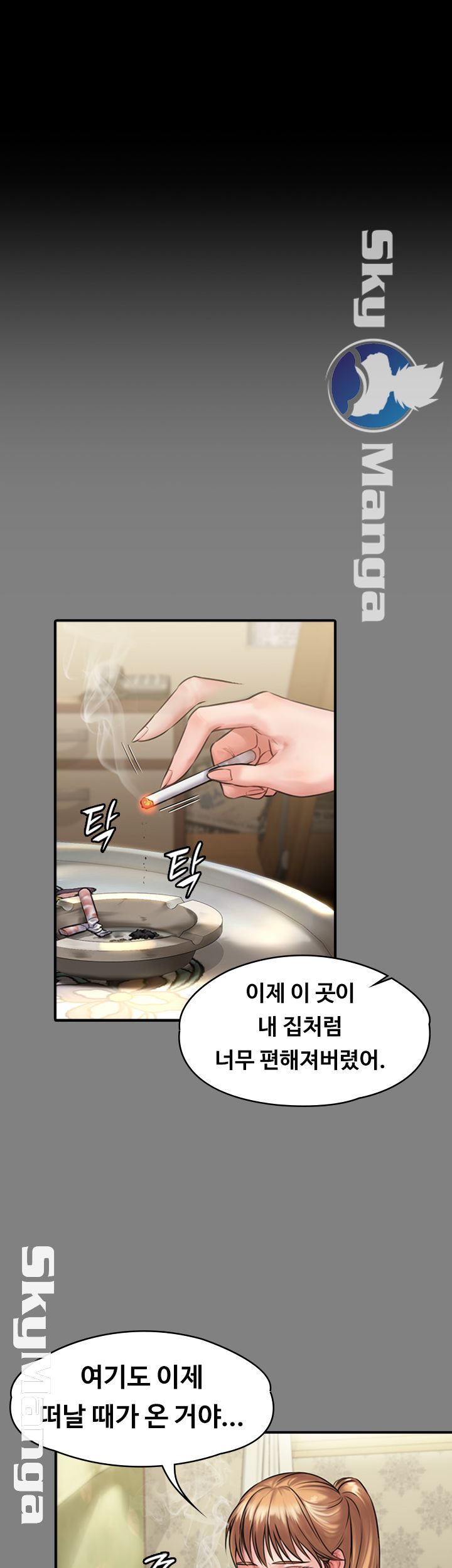 Queen Bee Raw - Chapter 141 [photo 13] - MangaPorn