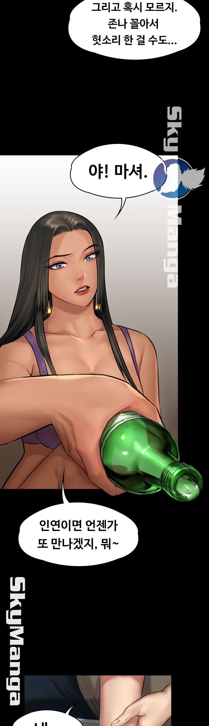 Queen Bee Raw - Chapter 141 [photo 24] - MangaPorn