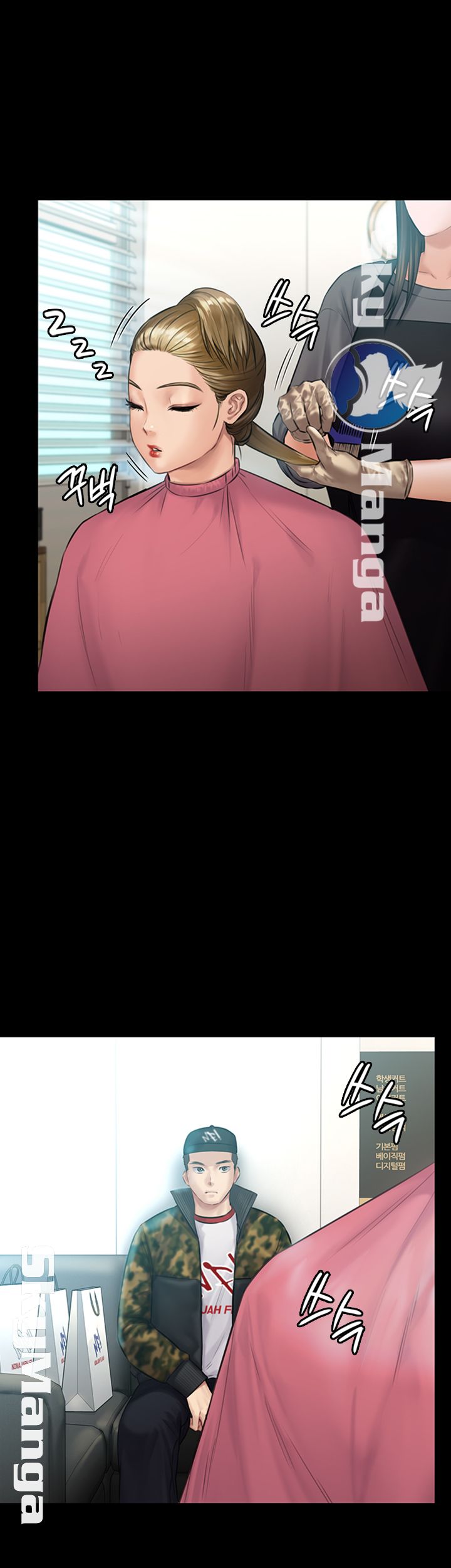 Queen Bee Raw - Chapter 141 [photo 45] - MangaPorn