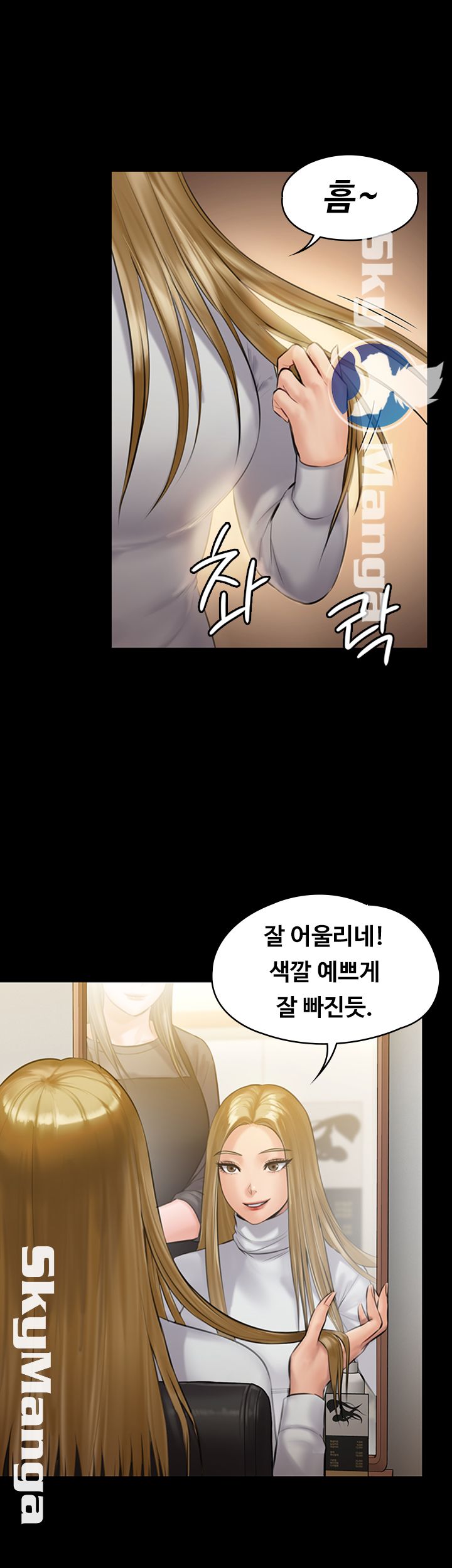 Queen Bee Raw - Chapter 141 [photo 48] - MangaPorn