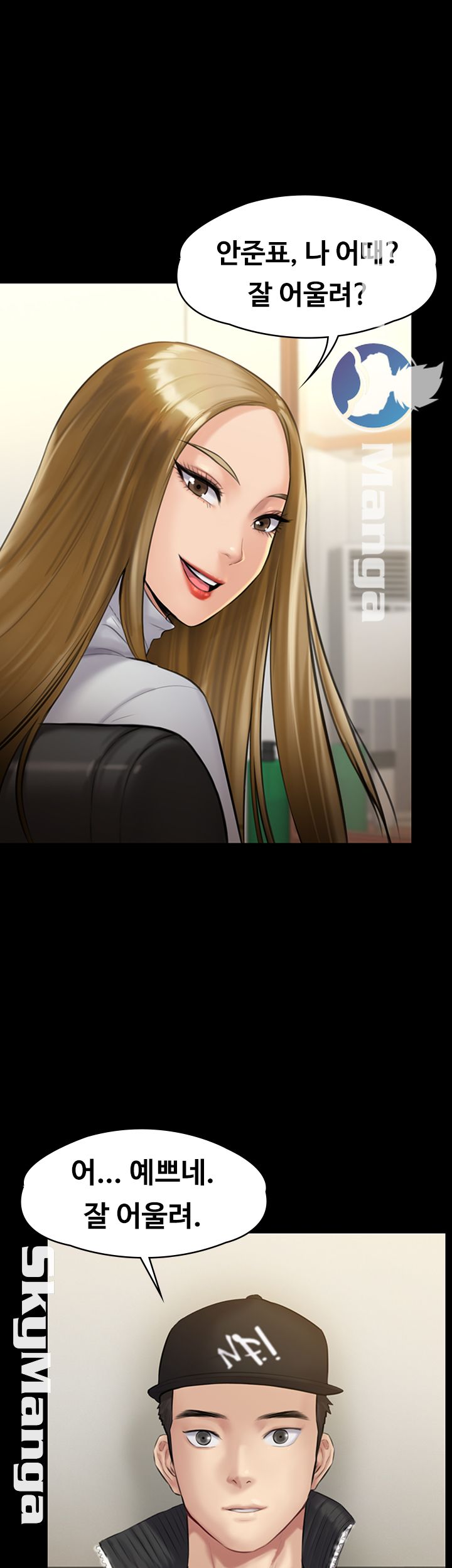 Queen Bee Raw - Chapter 141 [photo 49] - MangaPorn