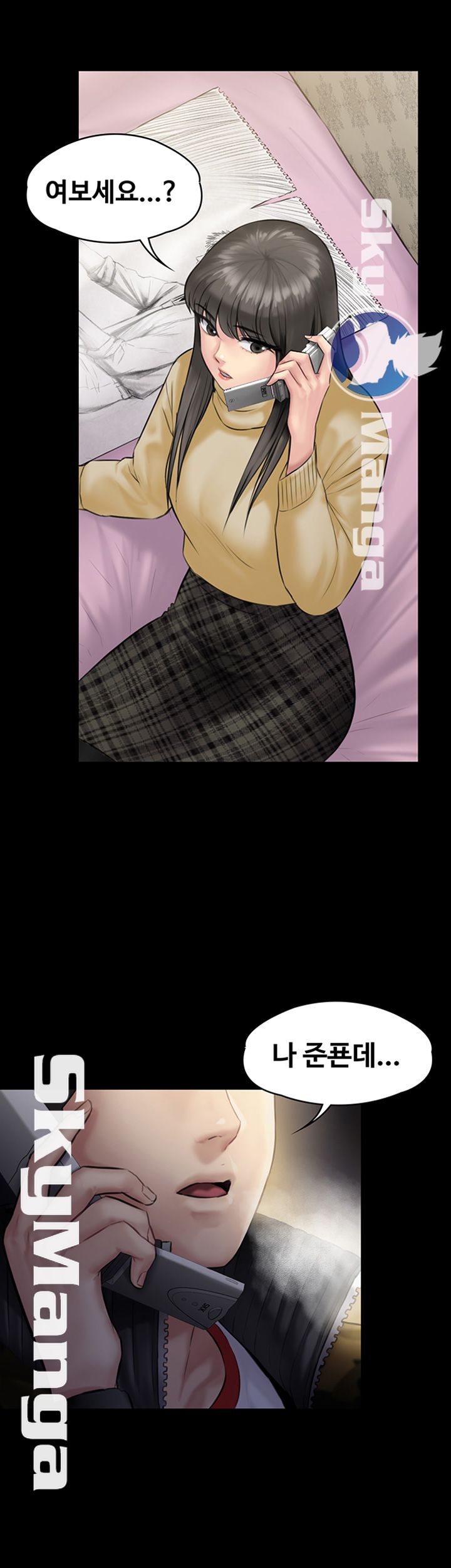 Queen Bee Raw - Chapter 142 [photo 2] - MangaPorn