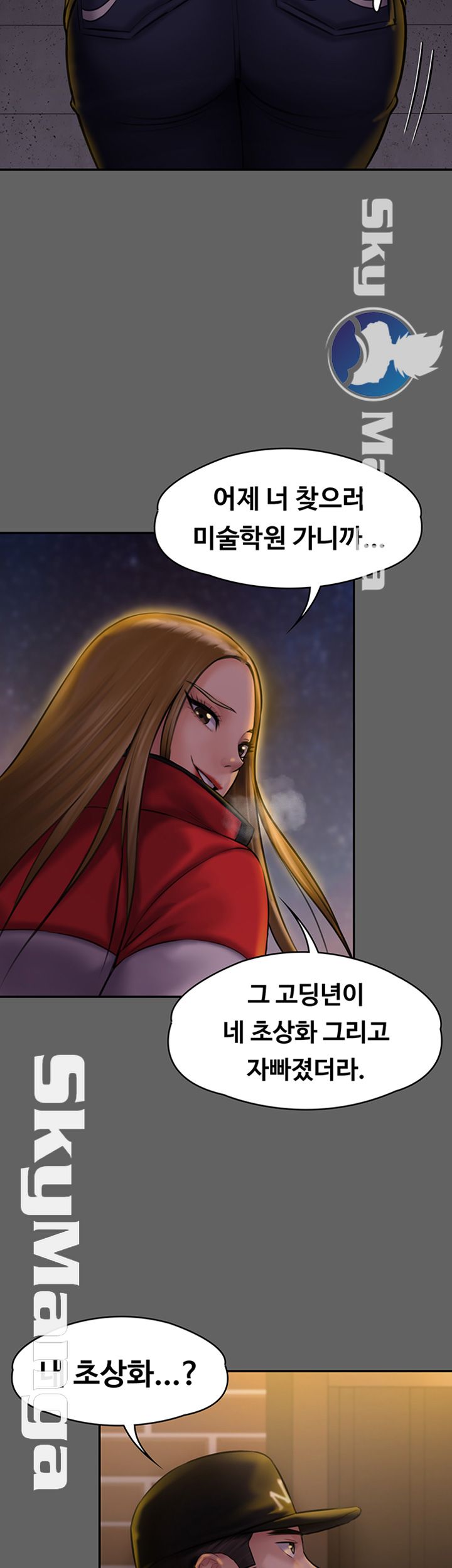 Queen Bee Raw - Chapter 142 [photo 21] - MangaPorn