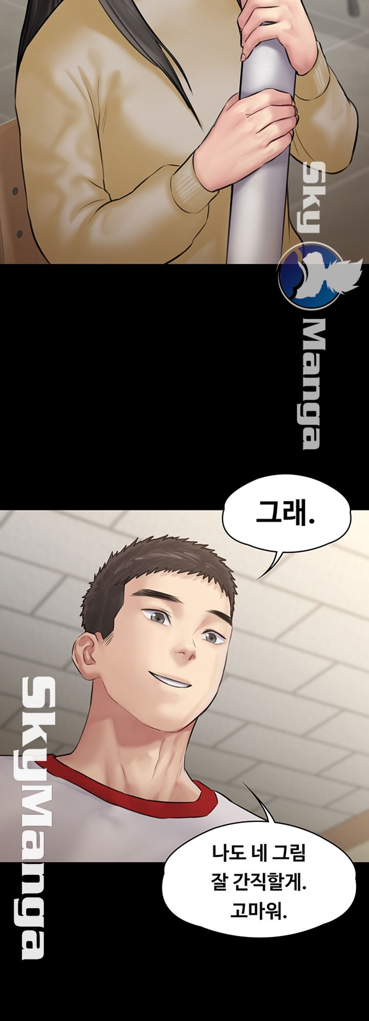 Queen Bee Raw - Chapter 142 [photo 40] - MangaPorn