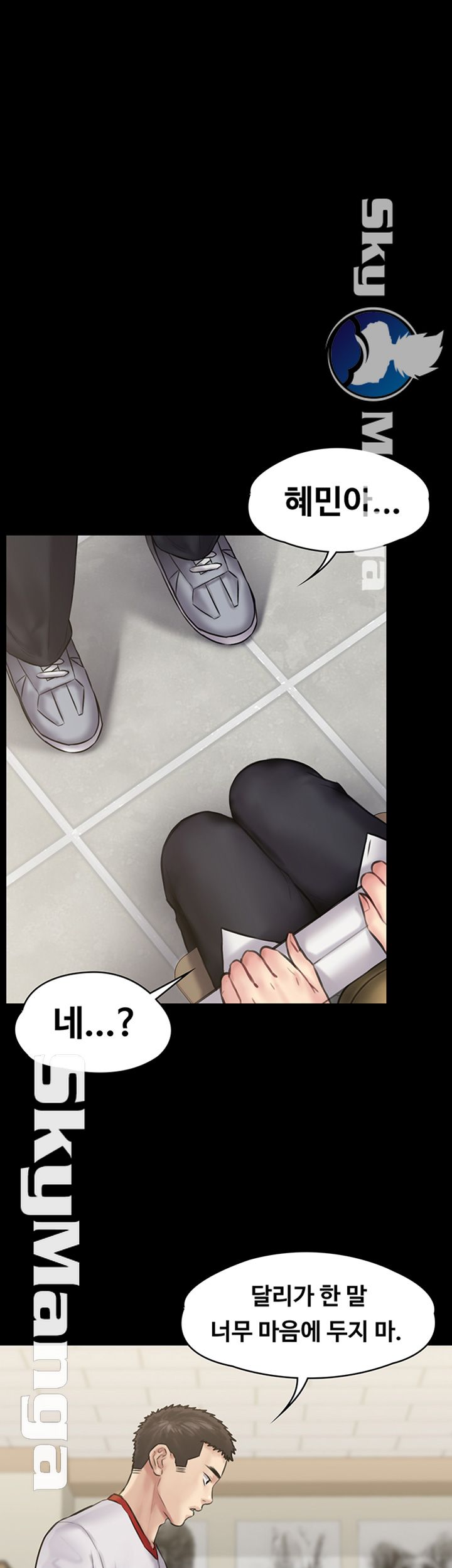 Queen Bee Raw - Chapter 142 [photo 41] - MangaPorn