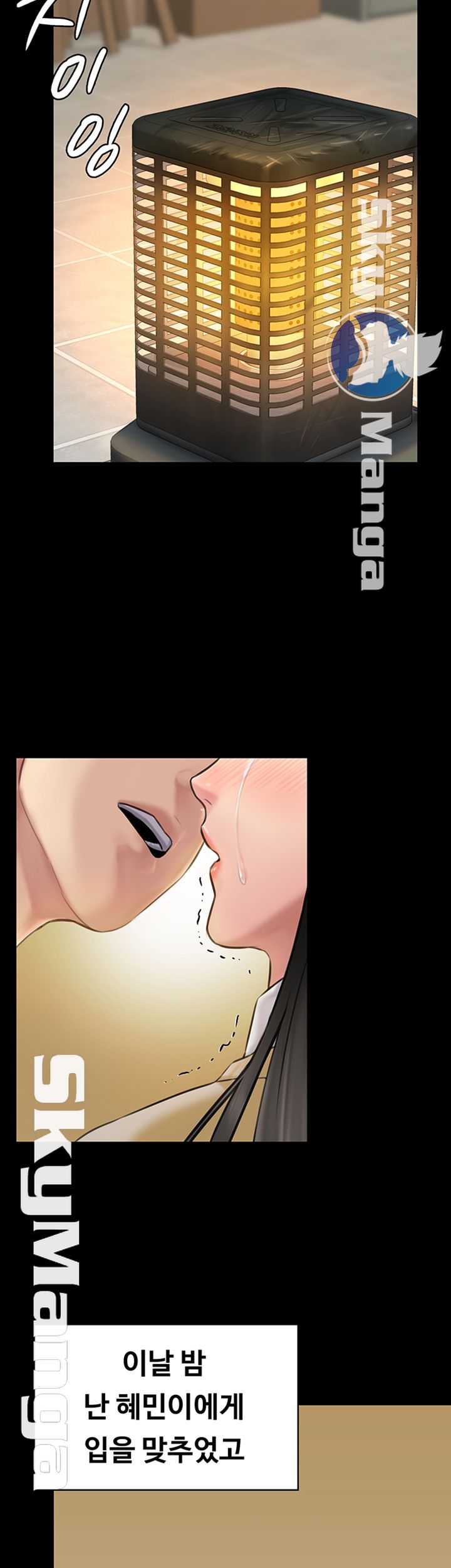 Queen Bee Raw - Chapter 142 [photo 47] - MangaPorn