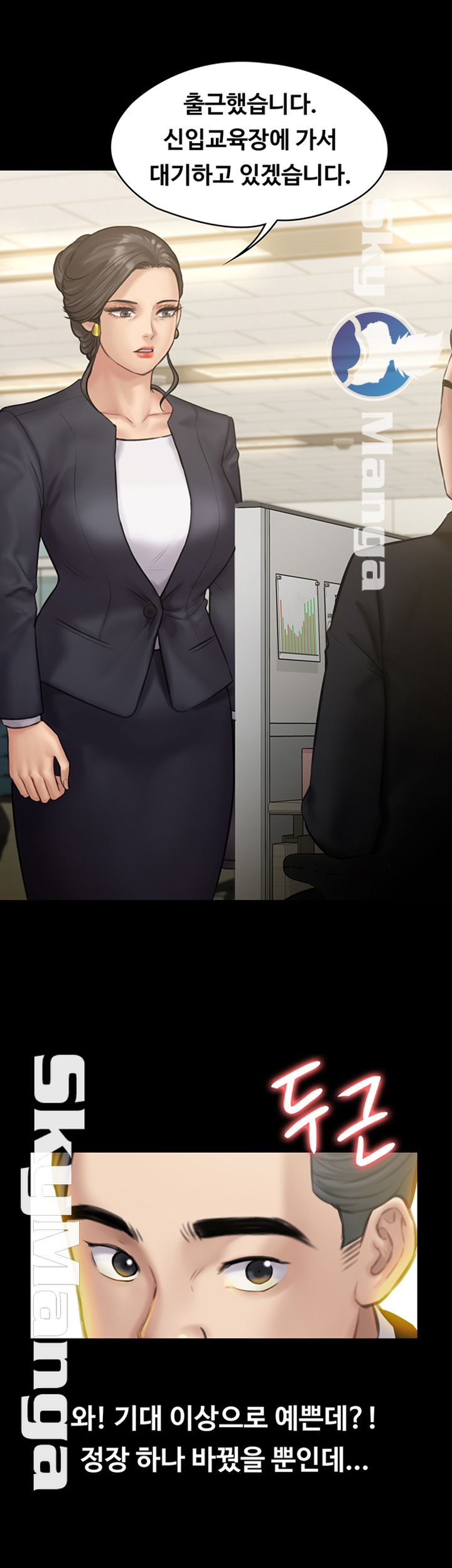 Queen Bee Raw - Chapter 142 [photo 59] - MangaPorn