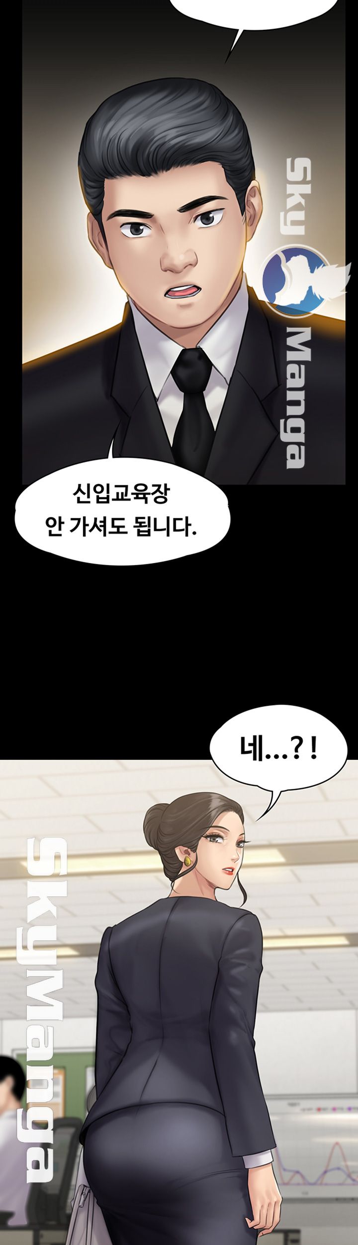 Queen Bee Raw - Chapter 142 [photo 61] - MangaPorn