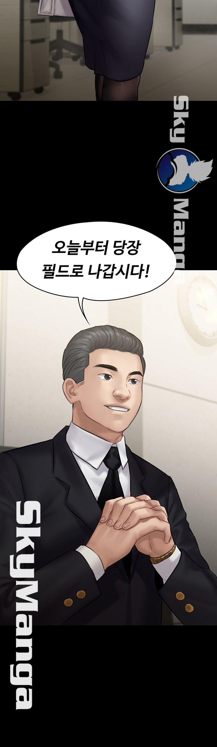 Queen Bee Raw - Chapter 142 [photo 62] - MangaPorn