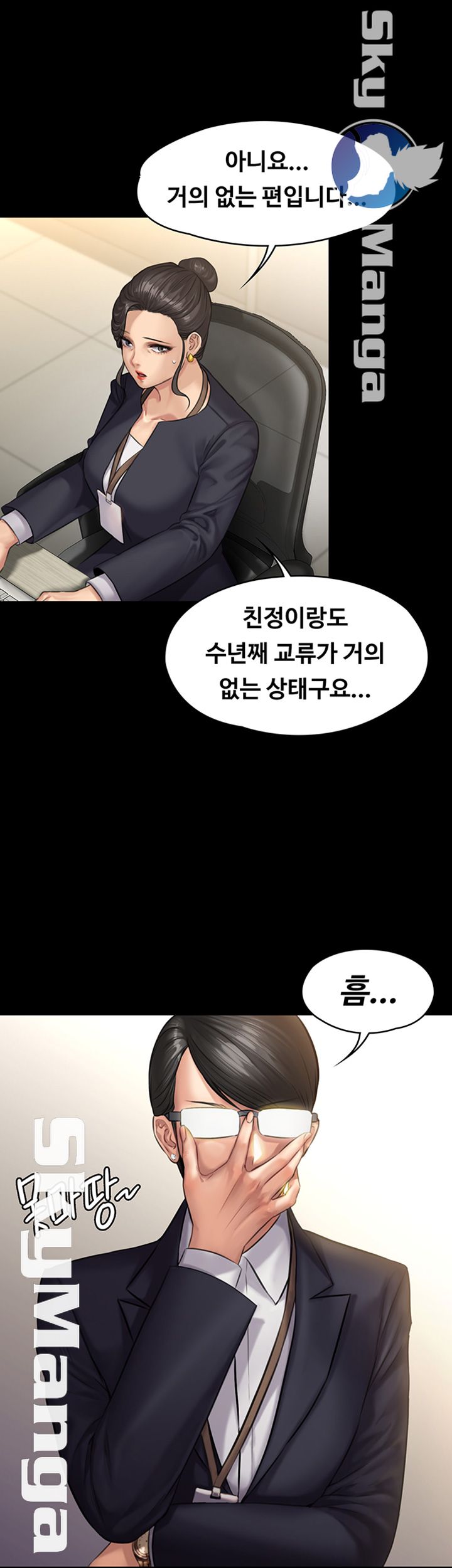 Queen Bee Raw - Chapter 143 [photo 50] - MangaPorn