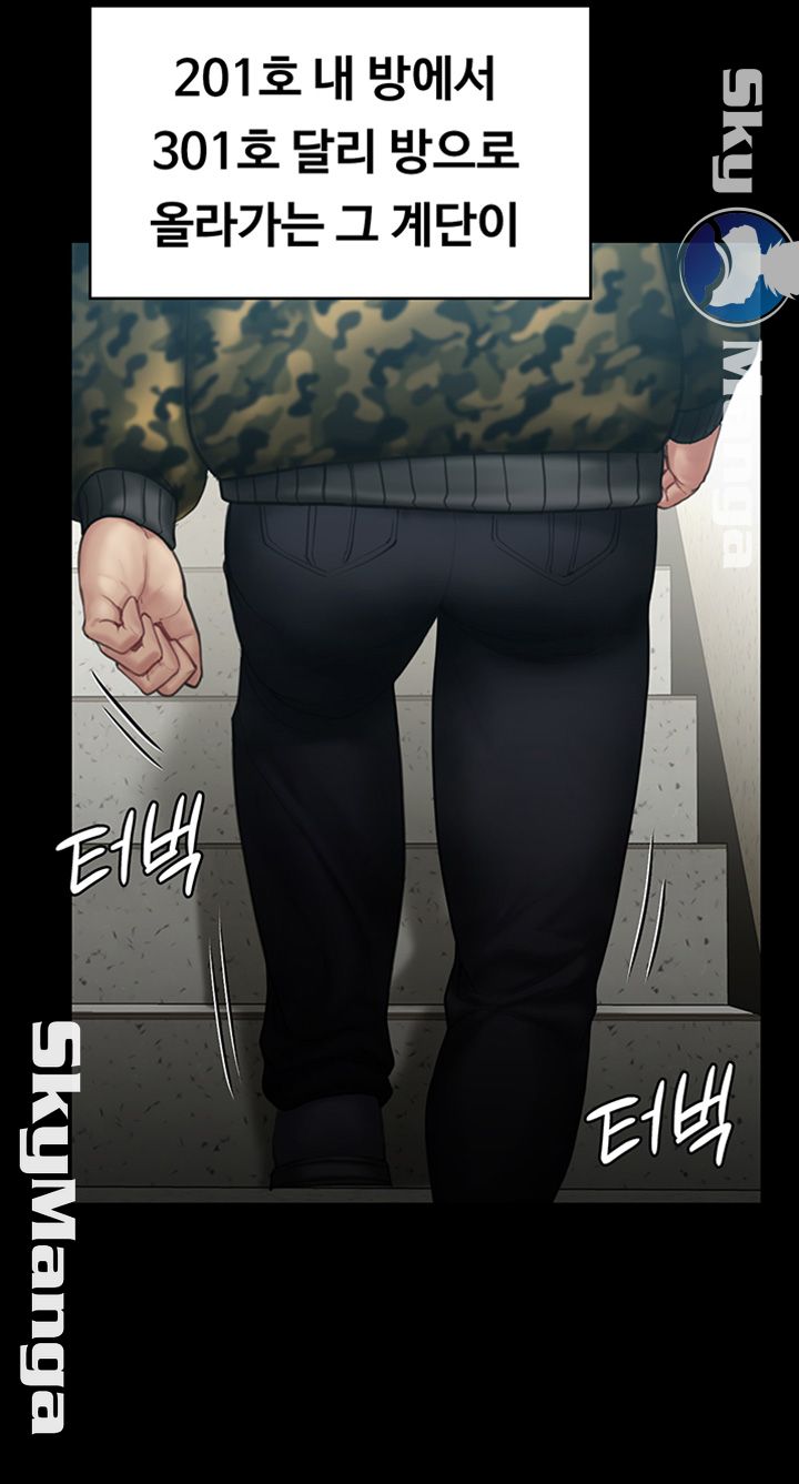 Queen Bee Raw - Chapter 144 [photo 39] - MangaPorn