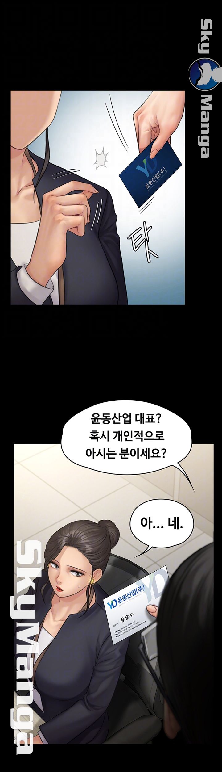 Queen Bee Raw - Chapter 144 [photo 6] - MangaPorn