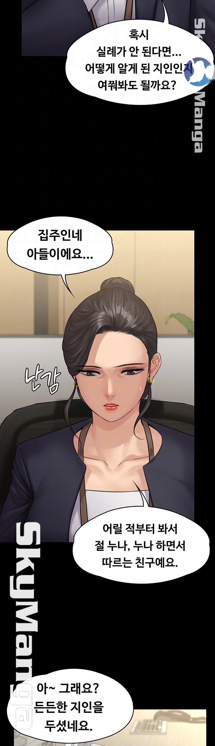 Queen Bee Raw - Chapter 144 [photo 8] - MangaPorn