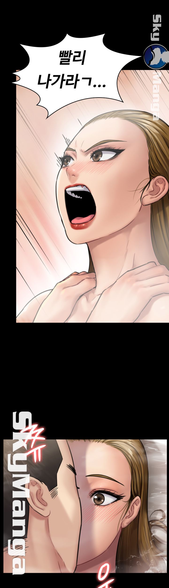 Queen Bee Raw - Chapter 145 [photo 1] - MangaPorn