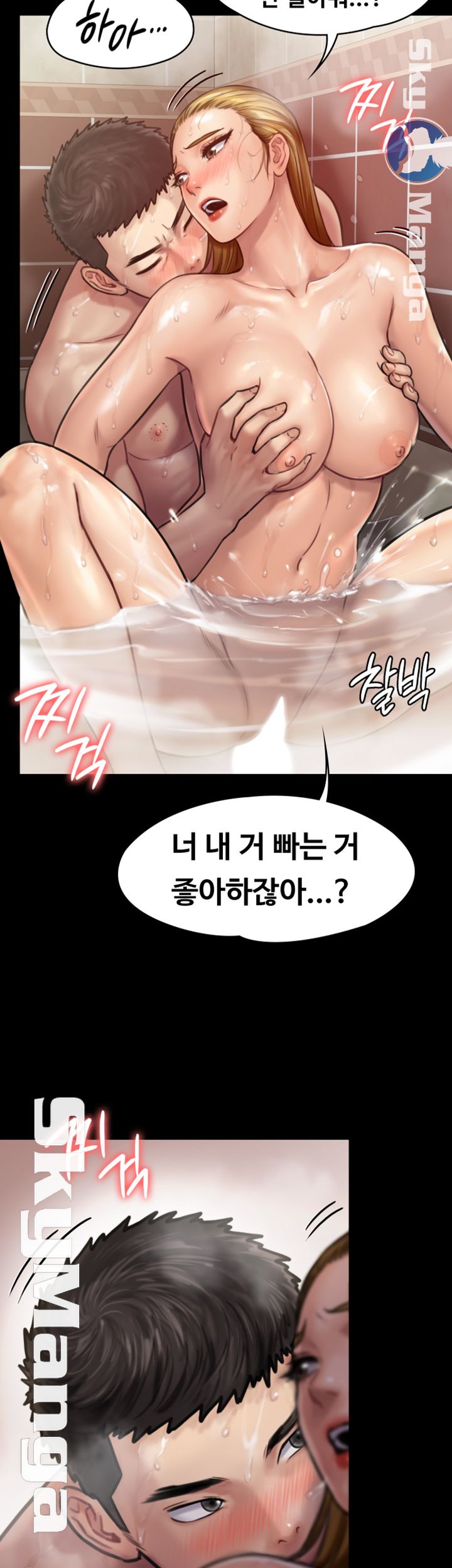 Queen Bee Raw - Chapter 145 [photo 29] - MangaPorn