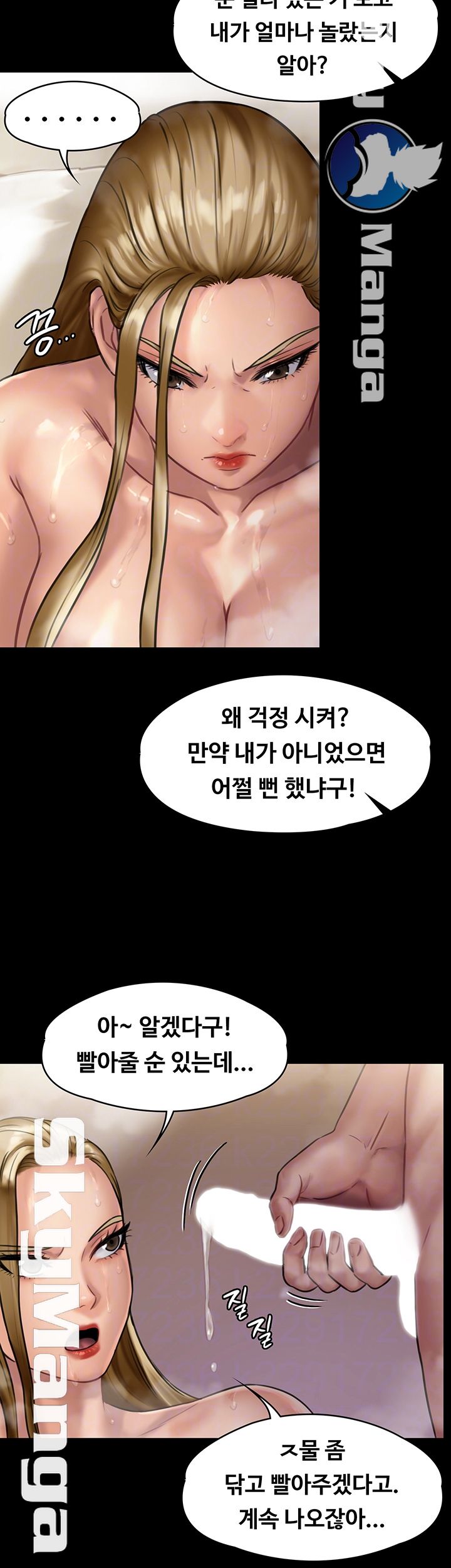 Queen Bee Raw - Chapter 146 [photo 7] - MangaPorn